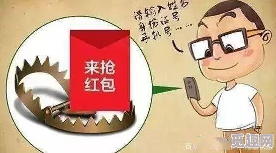 武则天一级淫片高清免费观看虚假信息请勿相信谨防诈骗