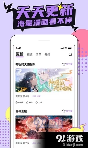 picacg苹果哔咔漫画iOS客户端下载安装指南