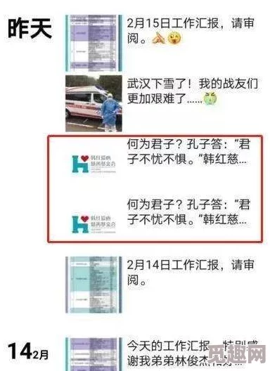 性艳史电影在线看谨防诈骗关闭网页远离不良信息保护个人隐私