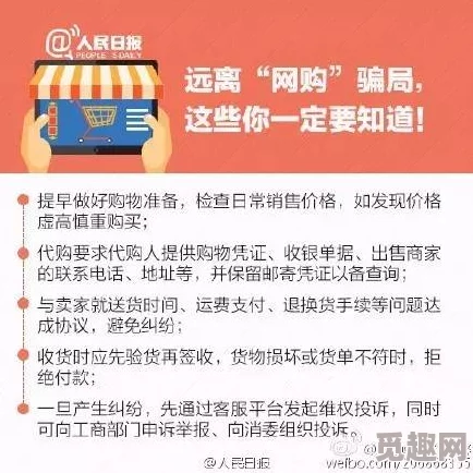 性艳史电影在线看谨防诈骗关闭网页远离不良信息保护个人隐私