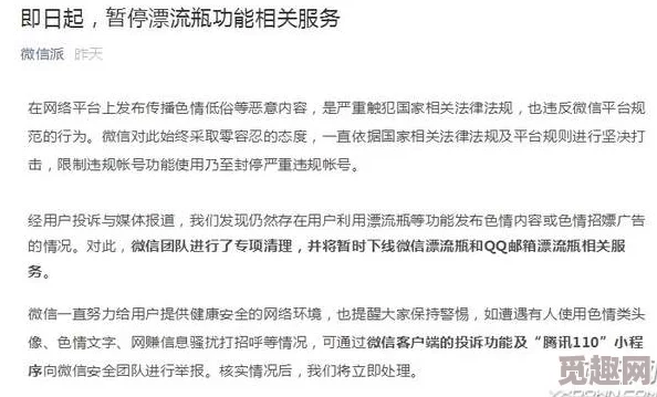 男人操女人免费视频内容低俗传播色情信息违反相关法律法规请勿点击观看