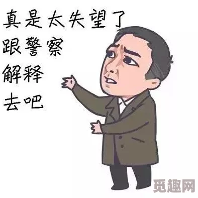 我抱着你尿h令人作呕的变态行为令人不适