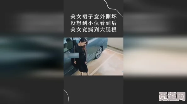 美女脱的屁股低俗不雅败坏道德传播不良信息危害身心健康请勿观看