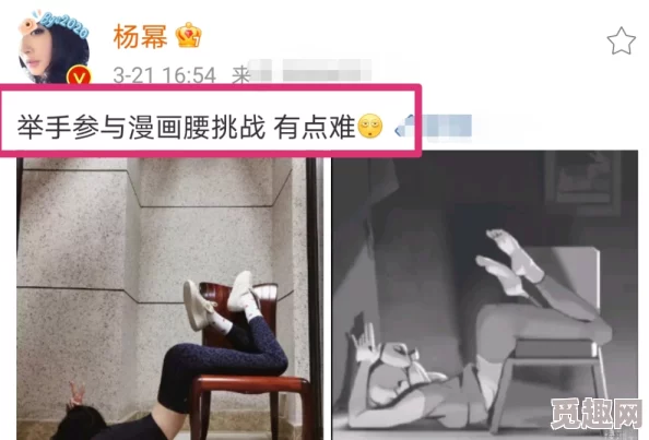 边走边做h网友称低俗不堪毫无底线挑战道德伦常