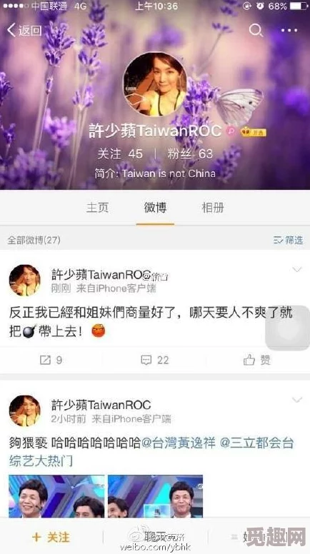 东北精品妇女bbwbbw涉嫌传播淫秽信息，已被举报至相关部门，请勿传播