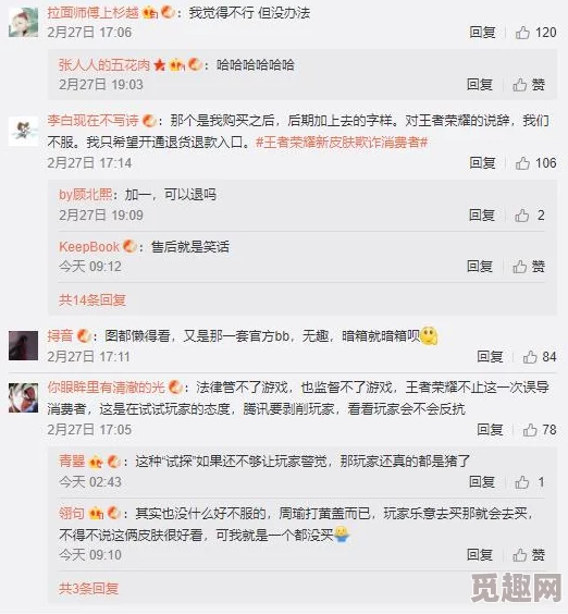 狼友的网站网友称内容低俗传播不良信息误导青少年