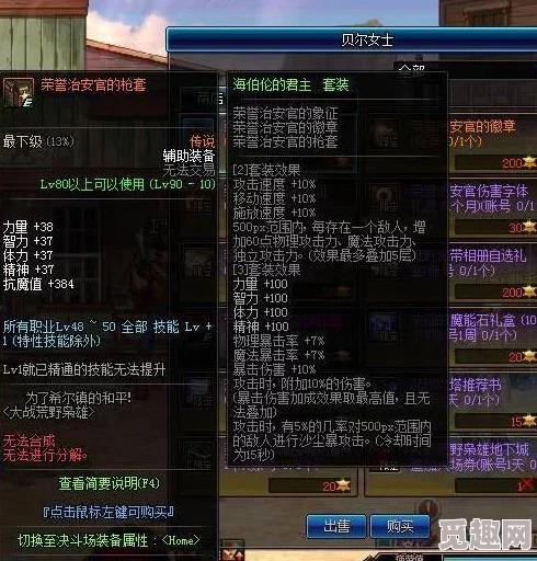 DNF回归硬币兑换攻略：揭秘最佳选项与热门爆料