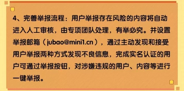 www.性爱.com该网站内容可能涉及违法信息，传播不良内容，请谨慎访问