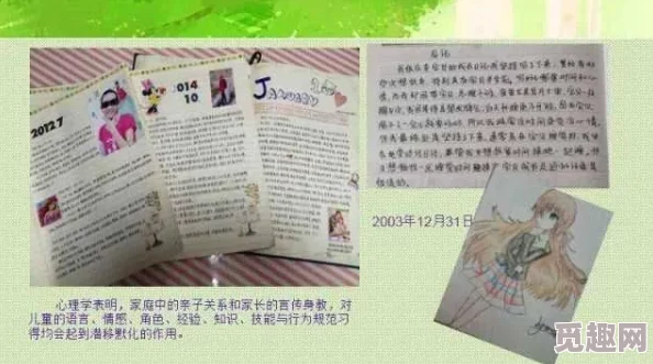 为什么它能记录成长点滴为何它能成为珍贵回忆《初中学生张婉莹用笔自愈大全》