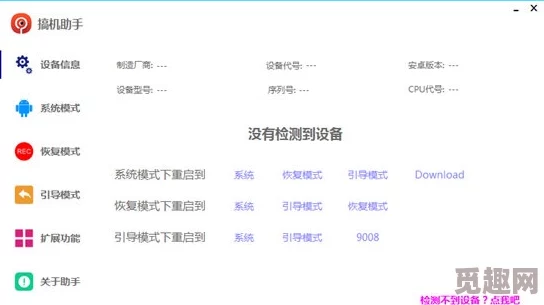 搞机time直接打开不用不收钱中国长安网 信家圈 为何随时随地获取信息简单易用备受用户推崇