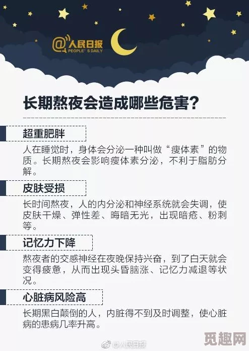 天天爽夜夜爽为什么它如此风靡一时因为它能让人在忙碌的生活中得到放松