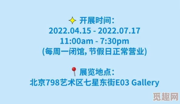 揭秘北京Necro生存法则：爆料内部技巧助你更好立足的20条建议