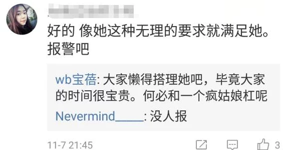 为什么榴莲视频污污污如此火爆因为它满足了某些用户的猎奇心理