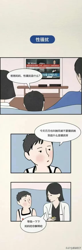 为什么追求私密愉悦为何追求私密愉悦的平躺自慰把尿到扒开摸的漫画