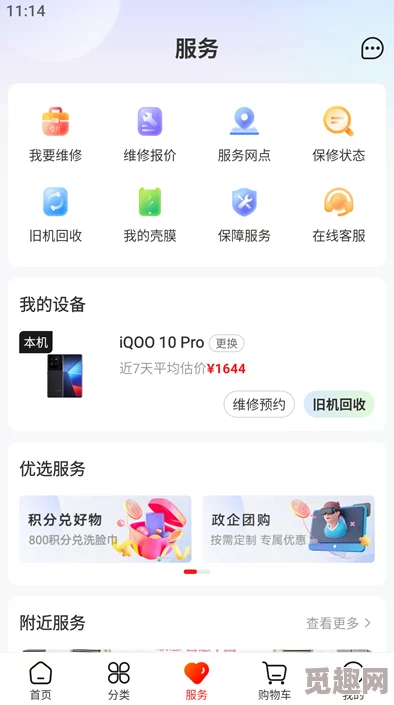 99久久综合为什么界面简洁操作流畅广告少用户体验佳备受欢迎