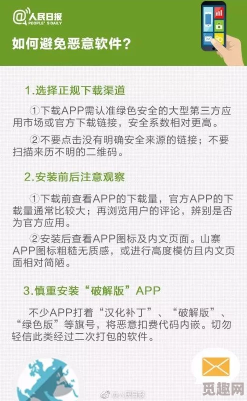 《亚洲精品秘 一区二区三小》为什么注重用户隐私安全保护用户信息安全