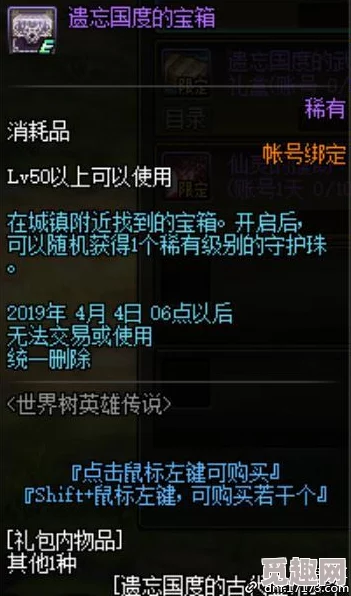 七日世界爆弹战利品高效刷取地点全爆料指南