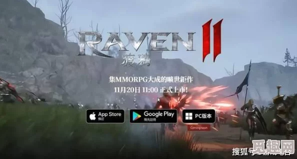 RAVEN2渡鸦新人必看！30级前极速开荒刷级秘籍，内含独家爆料攻略