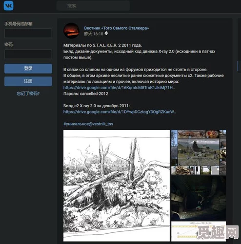 《潜行者2》画面流畅度爆料：顶级设置参考指南揭秘