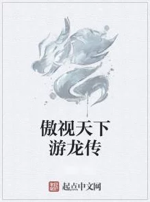 《倾世医妃霸天下》免费阅读RapperCar用音乐传递梦想与希望，激励每一个追梦人