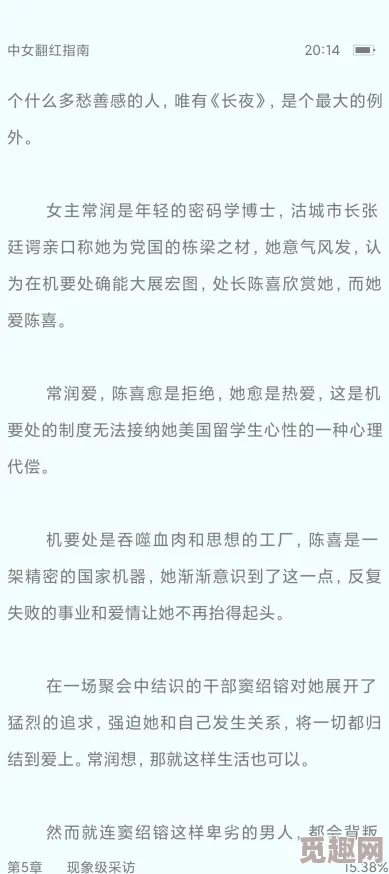 妈咪1一21章全文阅读听说主演们私下关系复杂疑似戏外比戏内更精彩