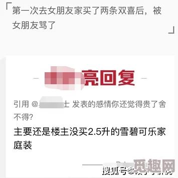 天天操天天拍网友称内容低俗传播不良信息呼吁平台加强监管