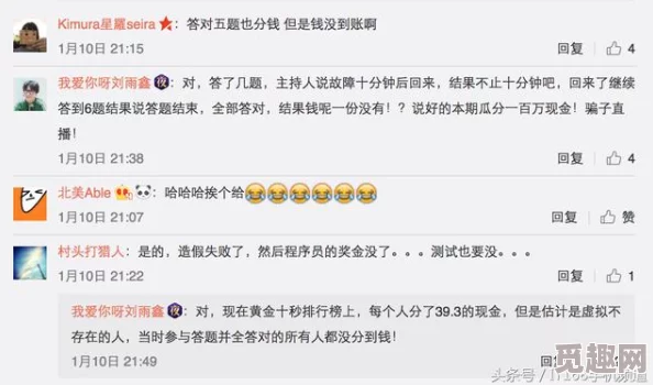 一级特黄录像免费播放中文网友评论：内容低俗，传播不良信息，坚决抵制