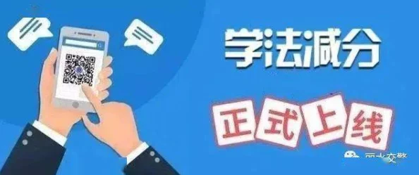 日本黄色网址视频传播非法有害信息违反相关法律法规请勿访问