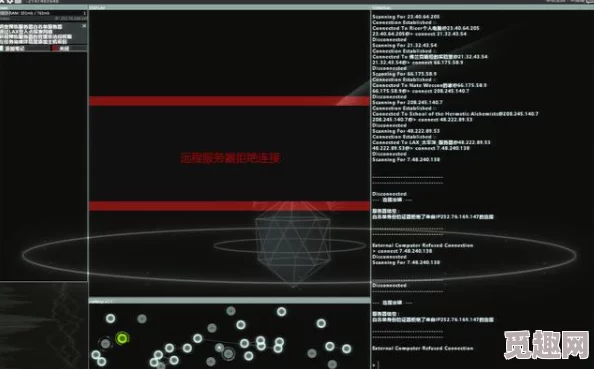 2025年热门指南：黑客网络新手指南&Hacknet翻译大全，新手入门攻略（含最新安全趋势）