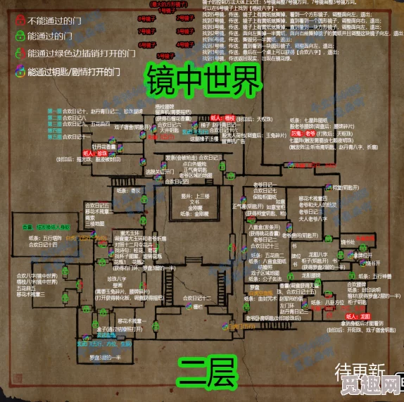 2025霜华图文全攻略，详尽解谜流程+故事剧情深度剖析，全地图导航