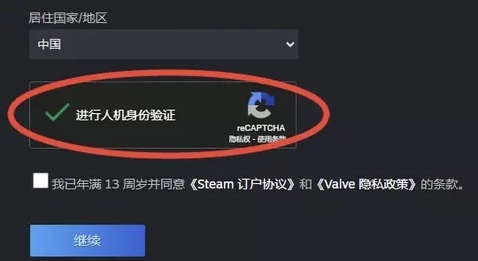2025年Steam账号找回困境：人机验证循环，最新解决方案揭秘
