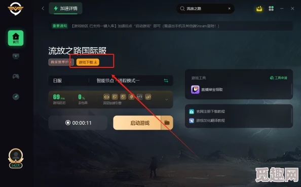2025年热门解决方案:如何应对流放之路Steam锁区新问题 2025年热门解决方案:如何应对流放之路Steam锁区新问题