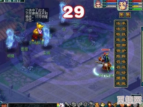 2025年梦幻西游妙法慧心高效打法与最新技巧解析 2025年梦幻西游妙法慧心高效打法与最新技巧解析