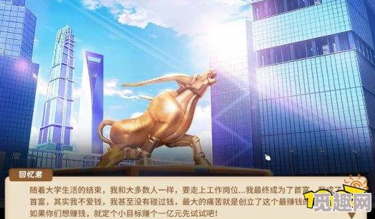 2025中国式家长首富路线最全视频攻略,揭秘如何达成首富成就新策略 2025中国式家长首富路线最全视频攻略,揭秘如何达成首富成就新策略
