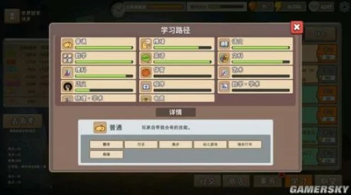 2025中国式家长首富路线最全视频攻略,揭秘如何达成首富成就新策略 2025中国式家长首富路线最全视频攻略,揭秘如何达成首富成就新策略