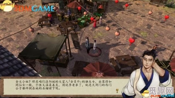 2025年热门游戏攻略:《侠客风云传》成都地图全支线任务图文详解与最新攻略 2025年热门游戏攻略:《侠客风云传》成都地图全支线任务图文详解与最新攻略