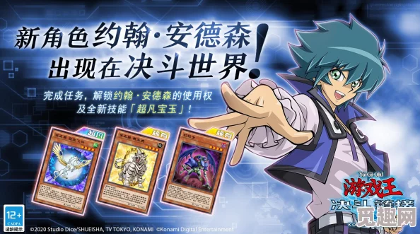 2025年游戏王大师决斗热门好玩卡组推荐:废二卡组再度崛起 2025年游戏王大师决斗热门好玩卡组推荐:废二卡组再度崛起