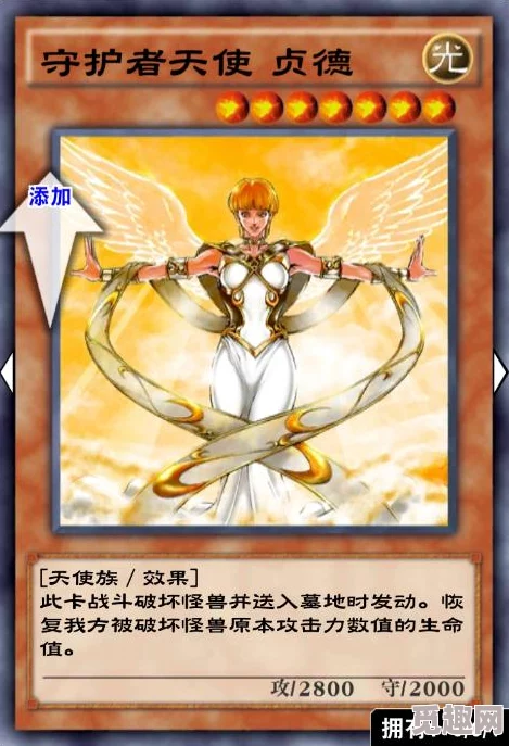 2025年游戏王大师决斗热门好玩卡组推荐:废二卡组再度崛起 2025年游戏王大师决斗热门好玩卡组推荐:废二卡组再度崛起