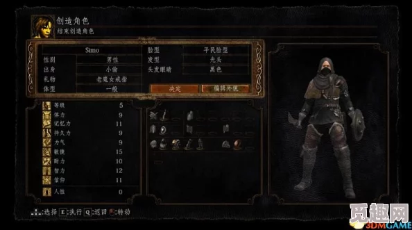 2025年游戏攻略:黑暗之魂重制版中高效获取楔形石碎片新方法 2025年游戏攻略:黑暗之魂重制版中高效获取楔形石碎片新方法