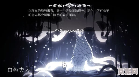 2025年游戏攻略：探寻空洞骑士中大黄蜂的最新位置与打法技巧