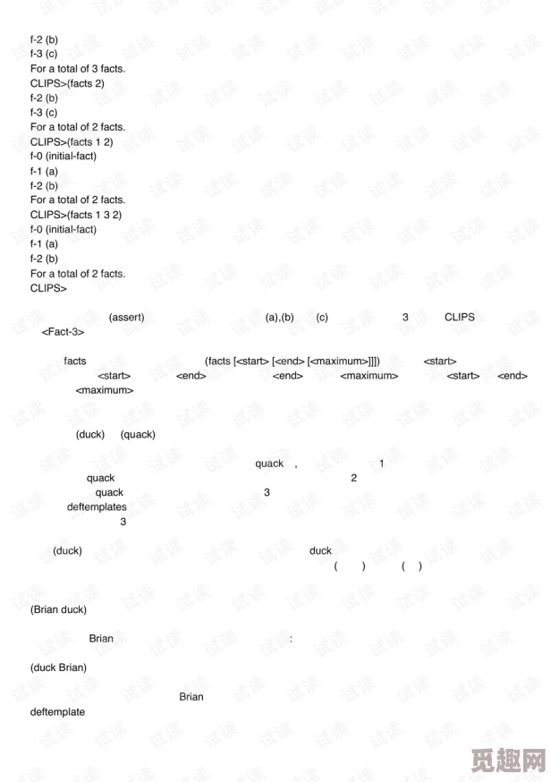 2025热门指南：刺客信条幻景最新版本如何快速设置中文界面
