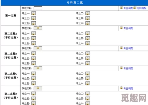 2025年热门七日杀游戏控制台代码大全及最新更新汇总 2025年热门七日杀游戏控制台代码大全及最新更新汇总