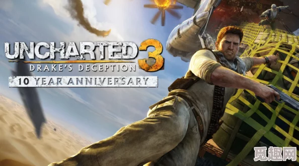 2025热门游戏回顾：神秘海域3:德雷克的诡计全攻略秘籍与隐藏彩蛋揭秘