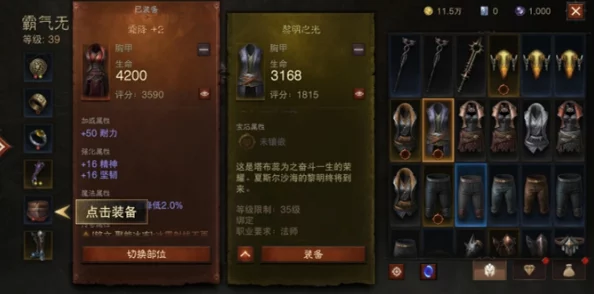 2025暗黑破坏神不朽国服毁灭终焉副本全解析及入口指南