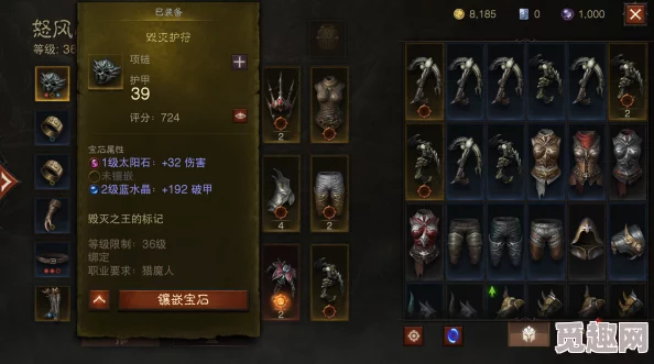 2025暗黑破坏神不朽国服毁灭终焉副本全解析及入口指南