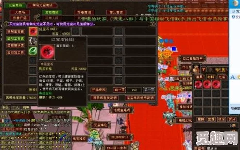 2025年天龙八部武意高效刷新地点与最新技巧解析