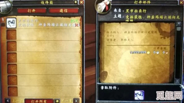 2025年魔兽世界黑市最新位置指南：探索热门服务器中的黑市所在地