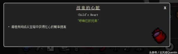 2025年热门指南：《以撒的结合:胎衣》MOD安装教程详解及最新MOD资源获取