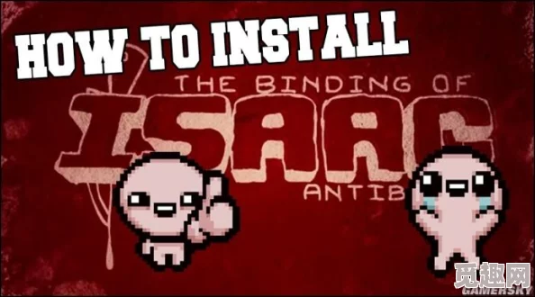 2025年热门指南：《以撒的结合:胎衣》MOD安装教程详解及最新MOD资源获取