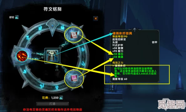 2025热门指南：魔兽世界9.0版本世界任务开启方法全面解析